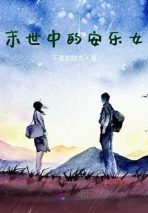 我的美好恋爱幻想
