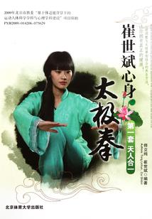 穷小子寻宝记