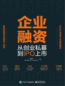 异界篮球