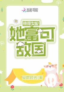 如果不爱何必要爱