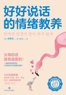 无欲则雄