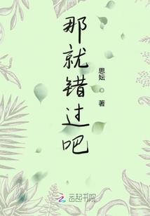 芸烟往事散文集