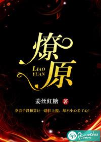 至尊修魂