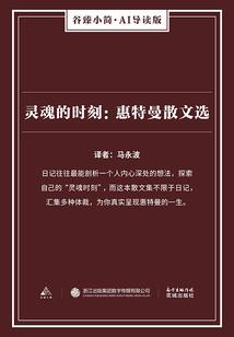 钟情南风
