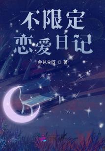 TF之三生有幸喜欢你