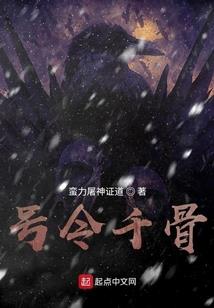 星际备忘录