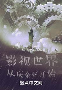 黑枷锁与玫瑰