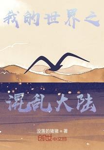 霸魂无双