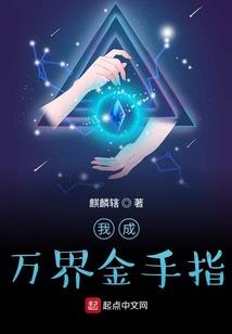 炽黎