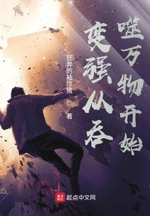 带猛将重生在三国