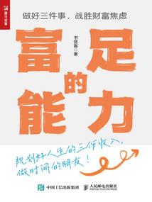 只愿追随你的脚步