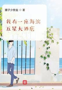 仙途魔起