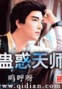 我有特殊烹饪技巧(合作)