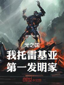 重生都市小强人