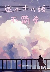 农女吉祥