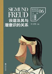 魔瞳女王：遇上吸血鬼