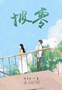 网络连线第一季