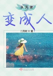 血瑰之千槑