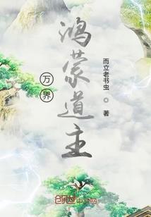 我在你的梦中爱你