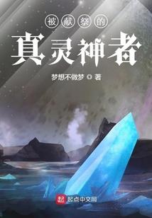 先知之力