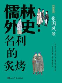 月瑶衣