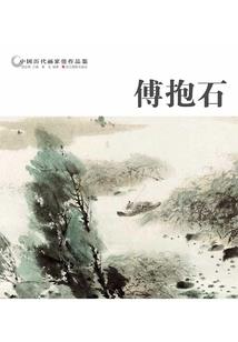 谍影烽火