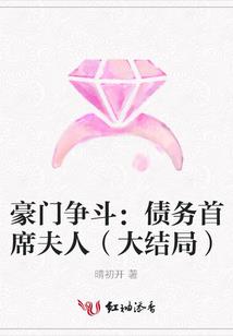 倾城魔女闯明朝