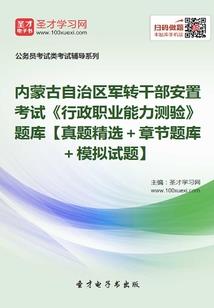 风华令凌薇天下