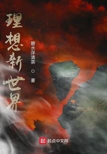 爱上曾经的他
