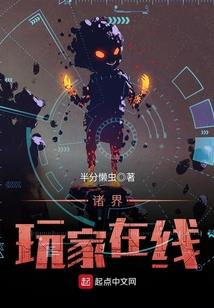 喃喃细语