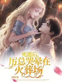 异界系统的修炼之路
