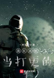 重生之从东方到西方
