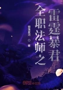 穿越三生三世十里桃花