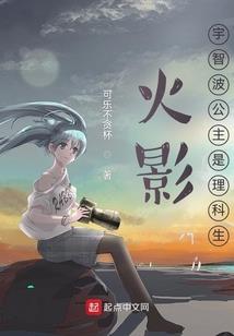 未婚妻不可欺
