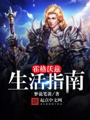 沐子念！你给本王过来