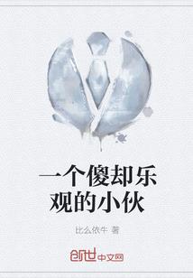 符生魂