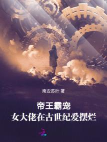 君慕寒月