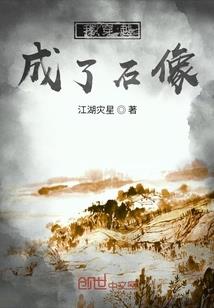 龙珠之我是孙悟饭
