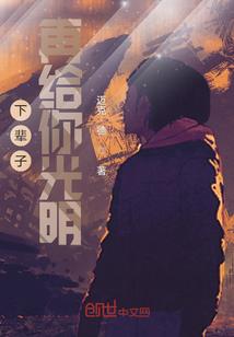 风水美国：捕获狼人男友