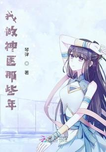 从零开始的解说员之旅
