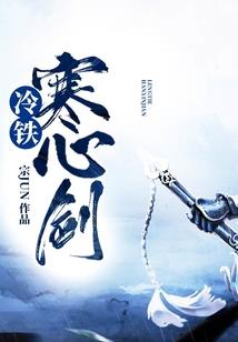 灵裂八荒