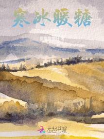棘刺王座