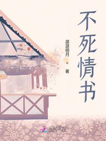 假面男神：国民妖精不好追！