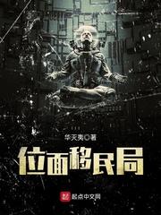 神元破天记
