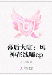 凡人修仙传之真实世界