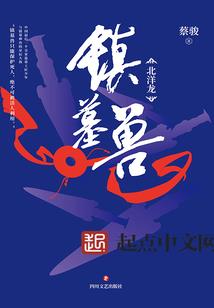 幻游海底城