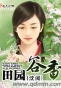 太极枫神
