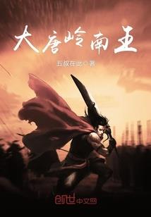 百媚山庄幽灵录