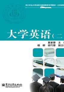 豪门婚恋