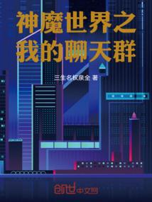 我通关后可斩神